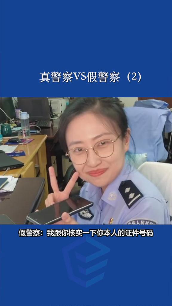 真警察VS假警察（2）來了來了，你期待的續(xù)集終于來了