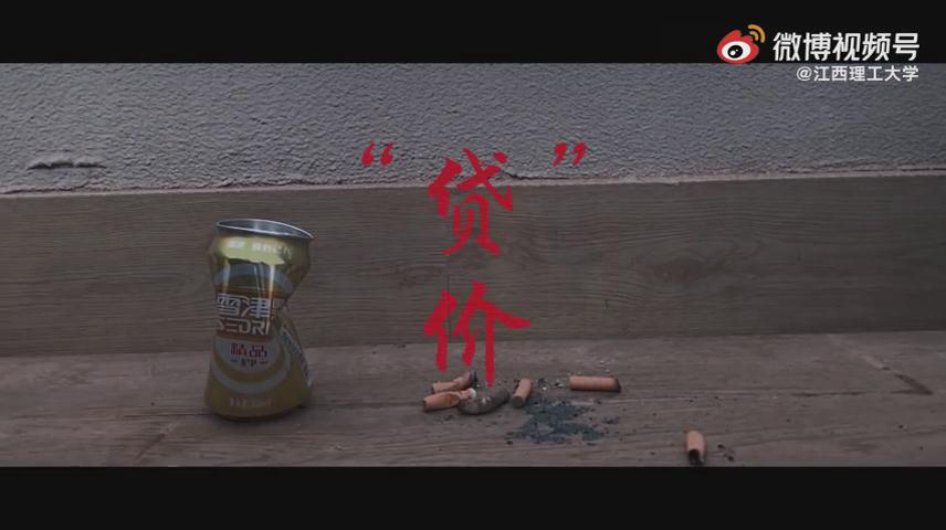 拒絕詐騙從我做起，全民反詐當仁不讓