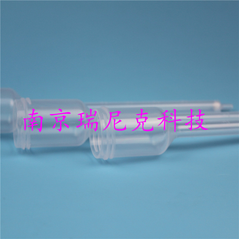 PP離子交換柱15ml高透明度耐酸堿