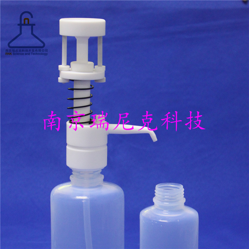 移取氫氟酸專用FEP取酸器