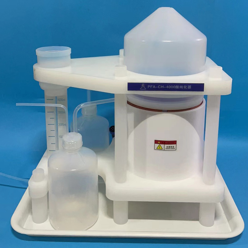 4L酸純化器PFA酸蒸餾器純化硝酸鹽酸氫氟酸